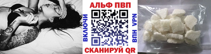 A-PVP кристаллы Нижняя Тура
