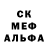 Героин гречка Chris Cervantes