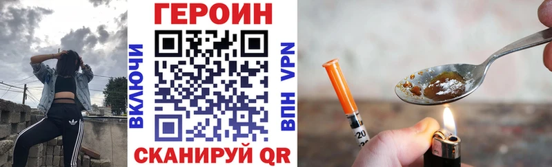 ГЕРОИН Афган  продажа наркотиков  Нижняя Тура 