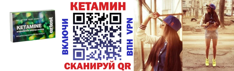 купить наркотики сайты  Нижняя Тура  OMG tor  Кетамин ketamine 