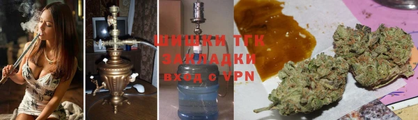 амфетамин Абаза