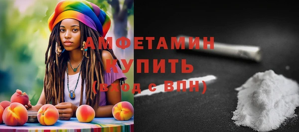 амфетамин Абаза