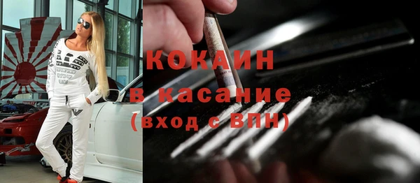 трава Абинск