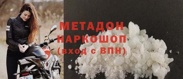 дистиллят марихуана Гвардейск