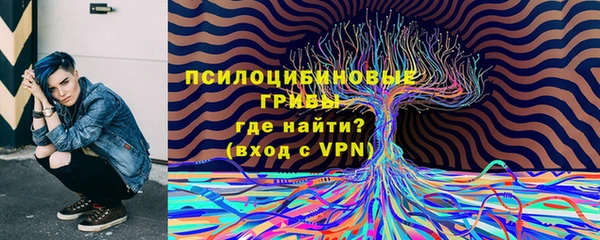 амфетамин Абаза