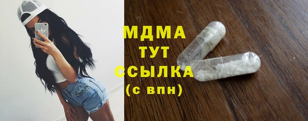 твердый Сатка