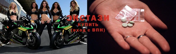 амфетамин Абаза
