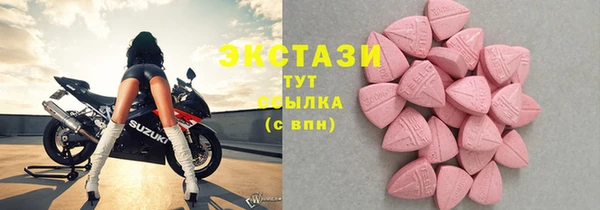 трава Абинск