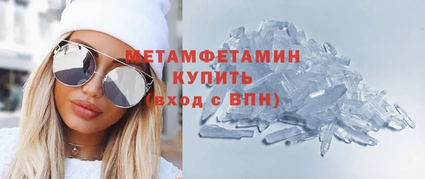 MDMA Саяногорск