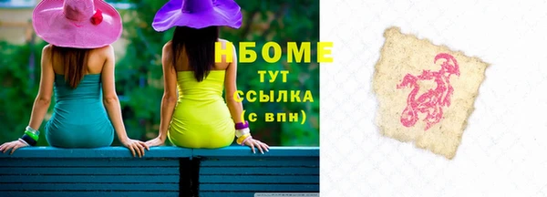 MDMA Premium VHQ Абдулино