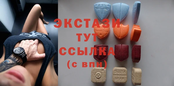 MDMA Premium VHQ Абдулино