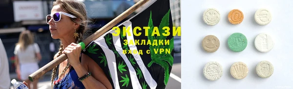 трава Абинск
