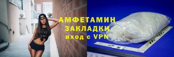 MDMA Premium VHQ Абдулино