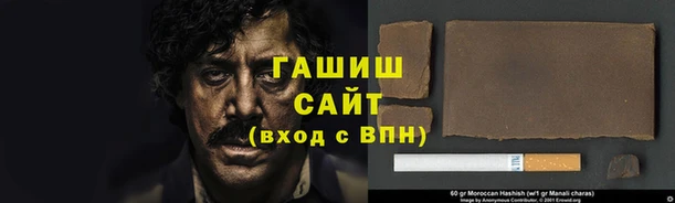 трава Абинск