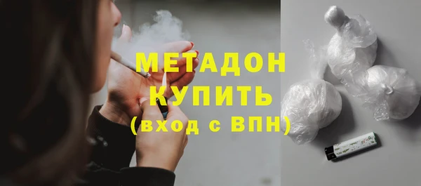 MDMA Premium VHQ Абдулино