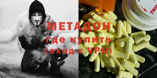 МДМА Сафоново