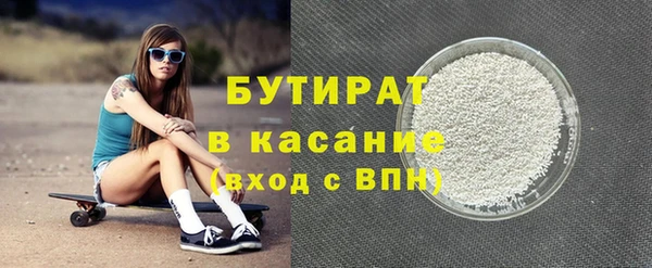 МДМА Сафоново