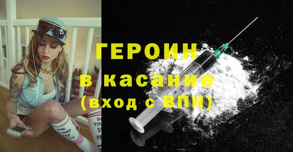 МДМА Сафоново