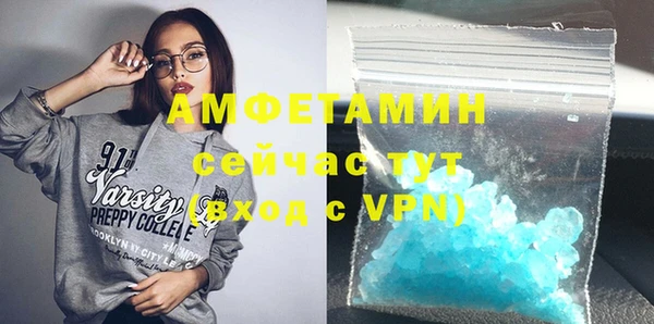 МДМА Сафоново