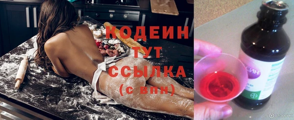 трава Абинск