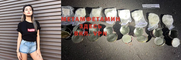 MDMA Premium VHQ Абдулино