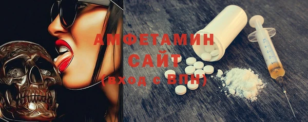 MDMA Саяногорск