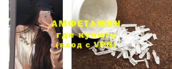 амфетамин Абаза