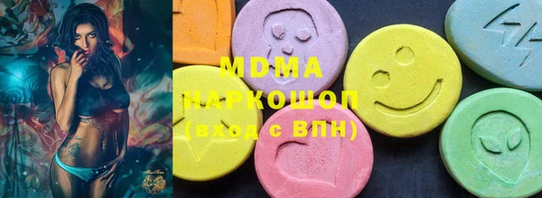 амфетамин Абаза