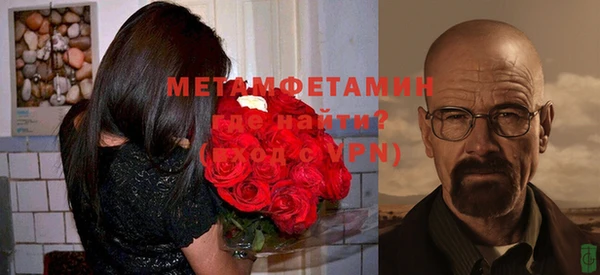 амфетамин Абаза