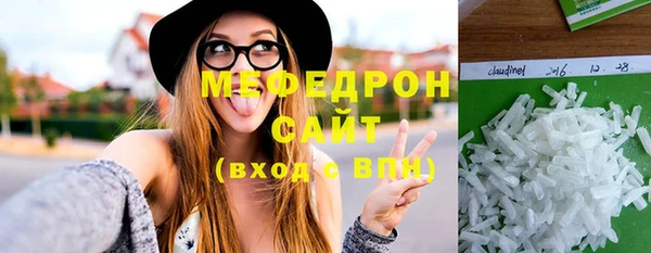 амфетамин Абаза