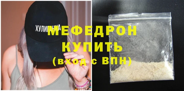 MDMA Саяногорск