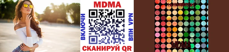 МДМА Molly  KRAKEN маркетплейс  Нижняя Тура 