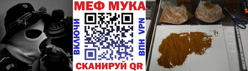 Мефедрон 4 MMC  ОМГ ОМГ ONION  Нижняя Тура 