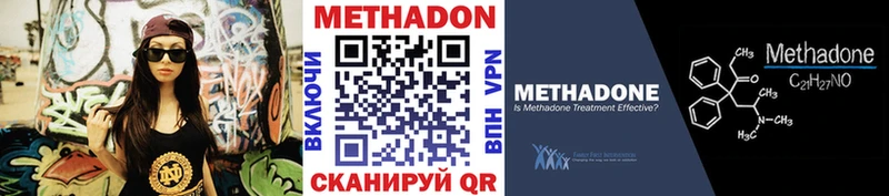 даркнет сайт  Нижняя Тура  МЕТАДОН мёд 